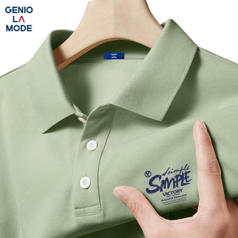 Men's Casual Ice Silk Letter Print Short Sleeve Polo Shirt
