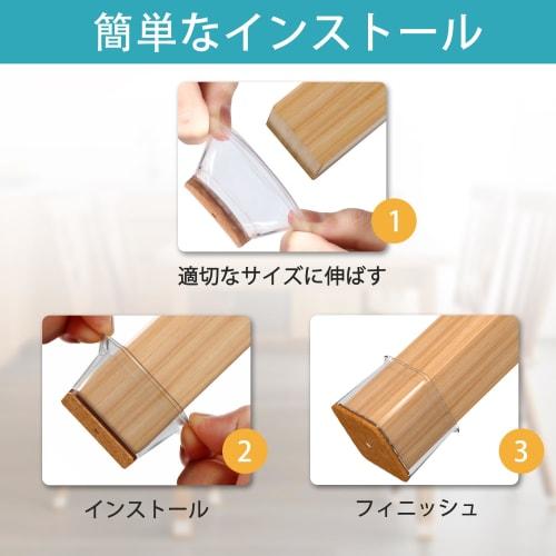 Square Chair Leg Covers, Silicone, Scratch-Resistant, Sound-Dampening, Felt Pads for Easy Movement, Clear, Pack of 8 (M)