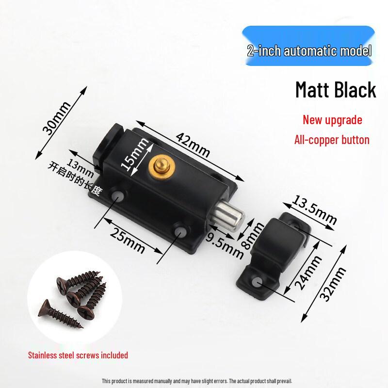 Rongyu 2-inch Black Spring Bolt Lock