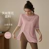 Womens Loose Fit Quick-Dry Yoga Top Short Sleeve Breathable Workout Shirt Running Fitness Pilates Spring Summer