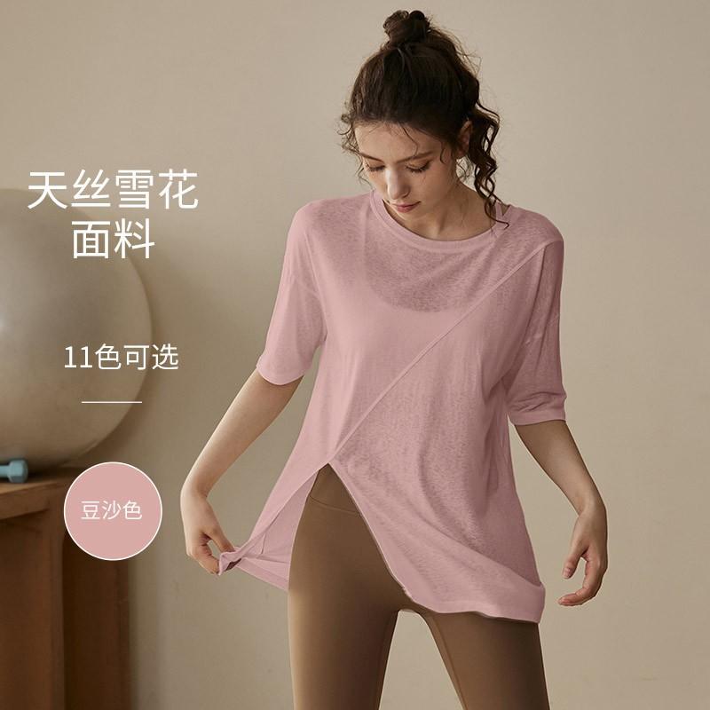Womens Loose Fit Quick-Dry Yoga Top Short Sleeve Breathable Workout Shirt Running Fitness Pilates Spring Summer