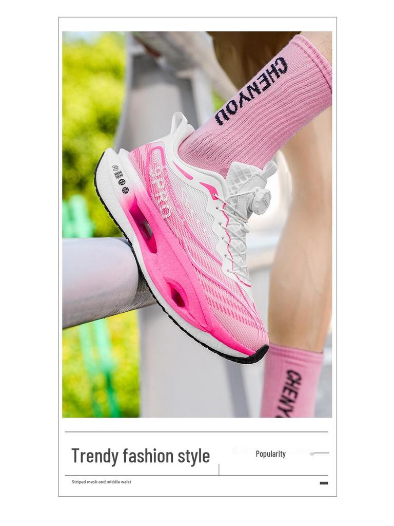 Chitu 9Pro Shock Absorption Running Shoes with Knob - Men's, Women's, and Children's Styles Available