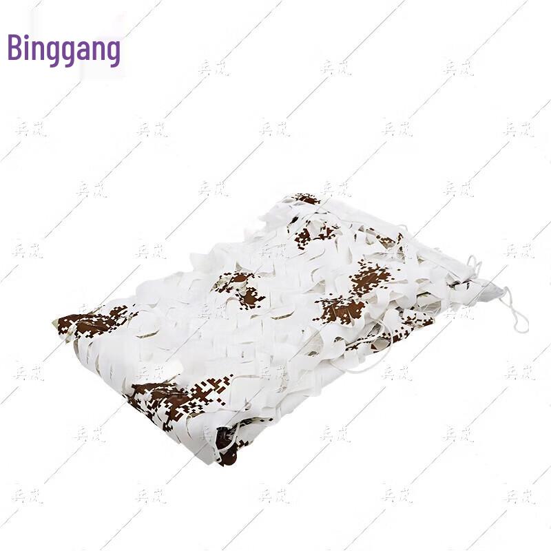 Binlan Outdoor Camouflage Net