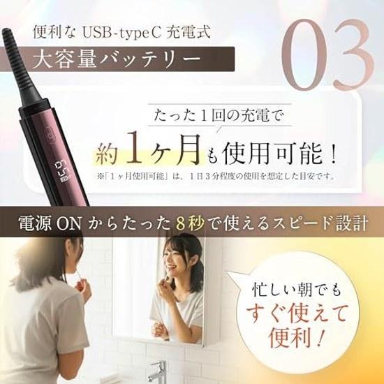 RENAGE Lockenwickler Wimpern USB Wiederaufladbar Gesichtspflege (Weiß)