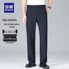 ROMON Men's High-Elastic Anti-Wrinkle Ice Silk Straight-Leg Dress Pants