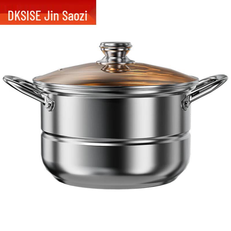 Jinsaozi 28cm Multifunctional Soup Pot with Steamer