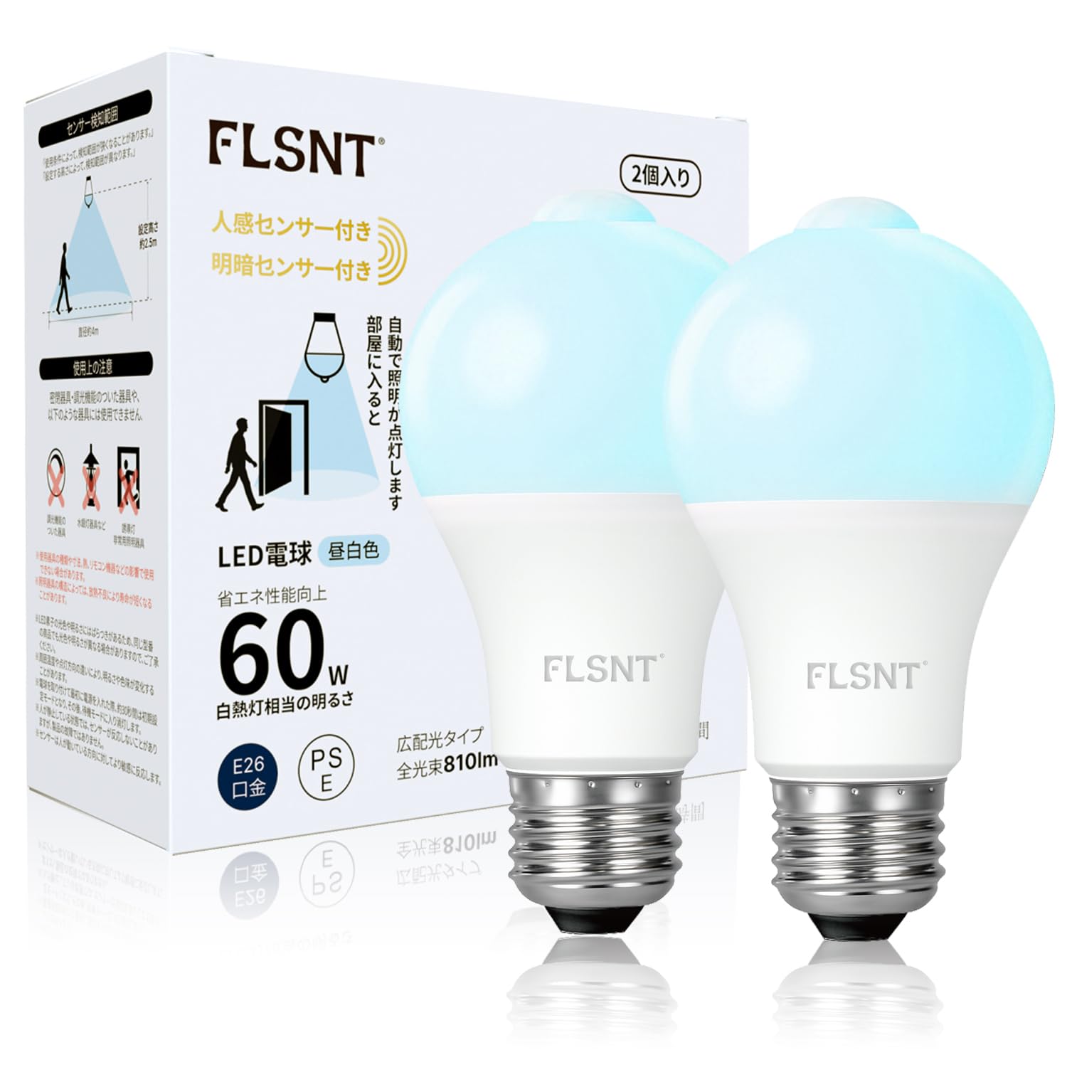 

FLSNT LED Light Bulbs, E26 Base, Motion Sensor, 60W Equivalent, Daylight White, 6000K, 7.4W, 810lm, Automatic OnOff, Light Sensor, Prevents