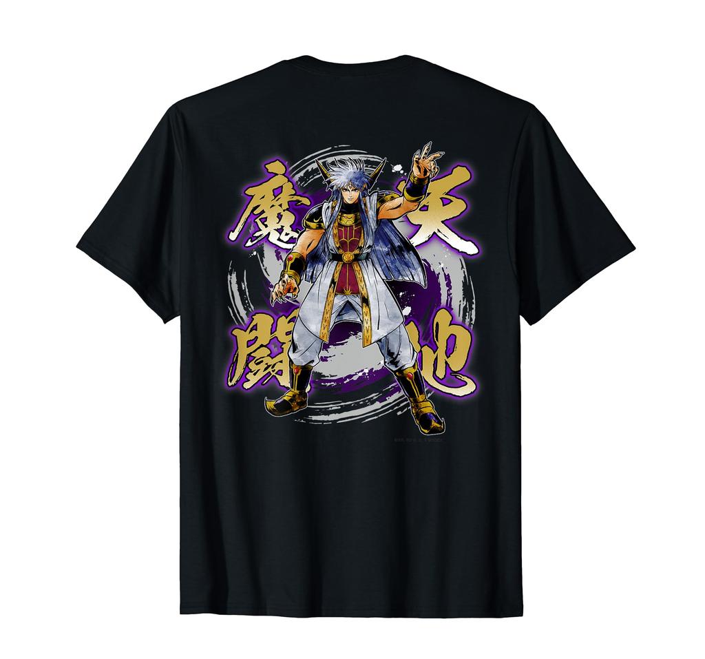 The Adventure of Famous Quote Design Demon King [Back Print] "Dragon Quest Dai" [True Burn] T-Shirt