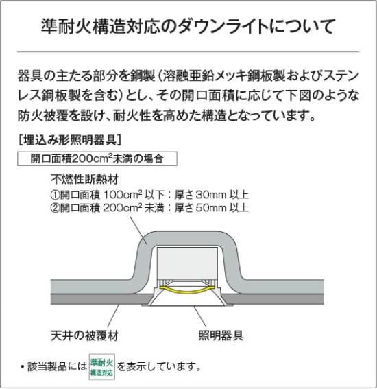 Koizumi Lighting LED Downlight, High Airtight SB Type, Rainproof and Moisture-proof, Equivalent to 60W Incandescent Bulb, Non-dimmable,