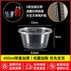 ZISIZ Round Disposable Plastic Food Container