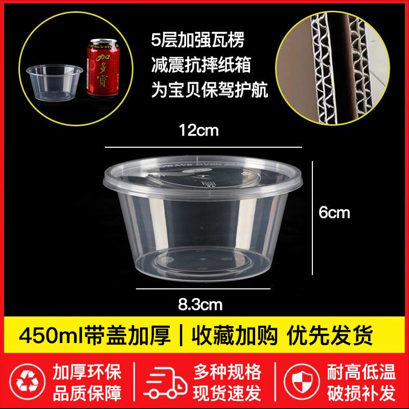 ZISIZ Round Disposable Meal Box
