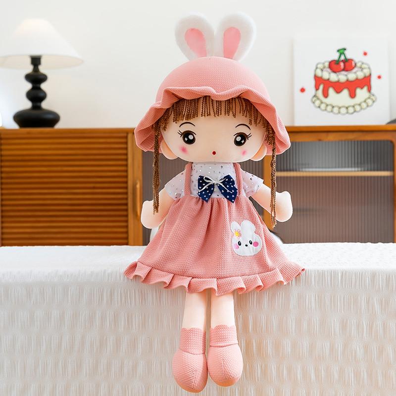 Plush Princess Doll With Pp Cotton Filling For Bedtime Comfort And Gift For Girls