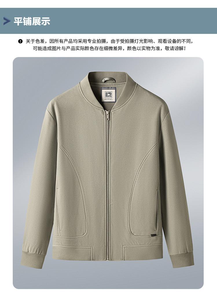 Windproof twill fabric workwear jacket men's fashionable versatile jacket