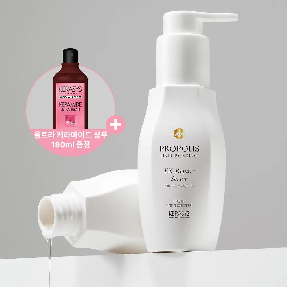 [Уход за сильно поврежденными волосами] KERASYS Propolis Hair Bonding EX Восстанавливающая сыворотка 100 мл