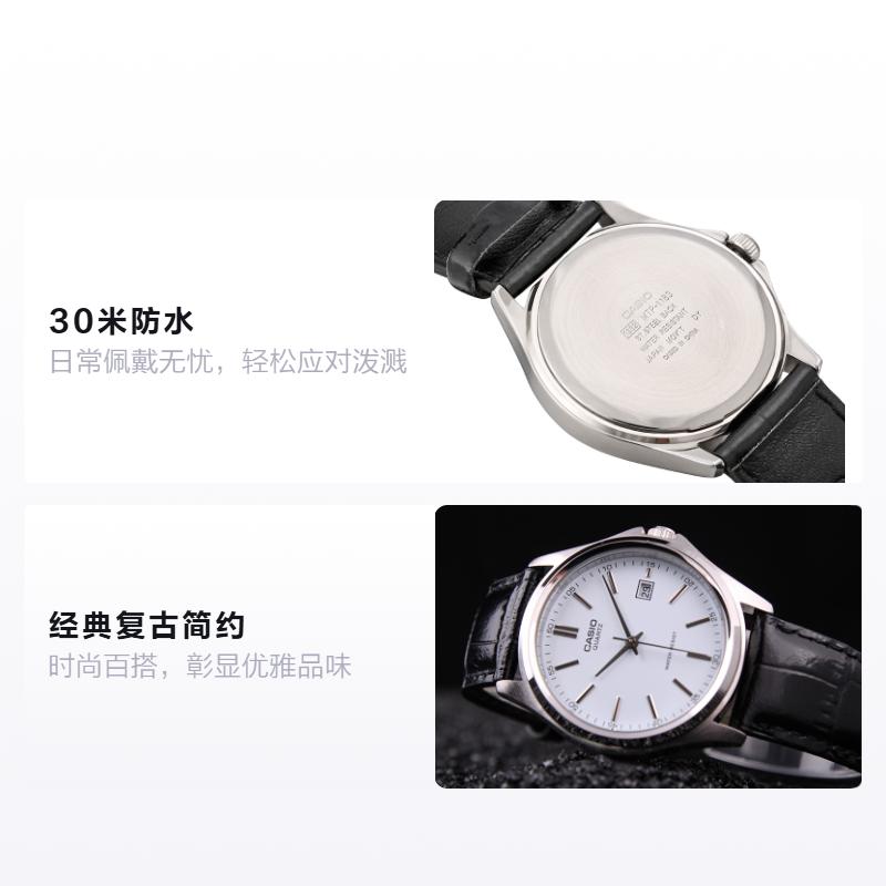 Casio Watch series-LTP Classic Retro Simple Casual Fashion Couple Watch Quartz Movement Leather Strap Japanese and Korean MTP-1183E-7BLTP-1183E-7A