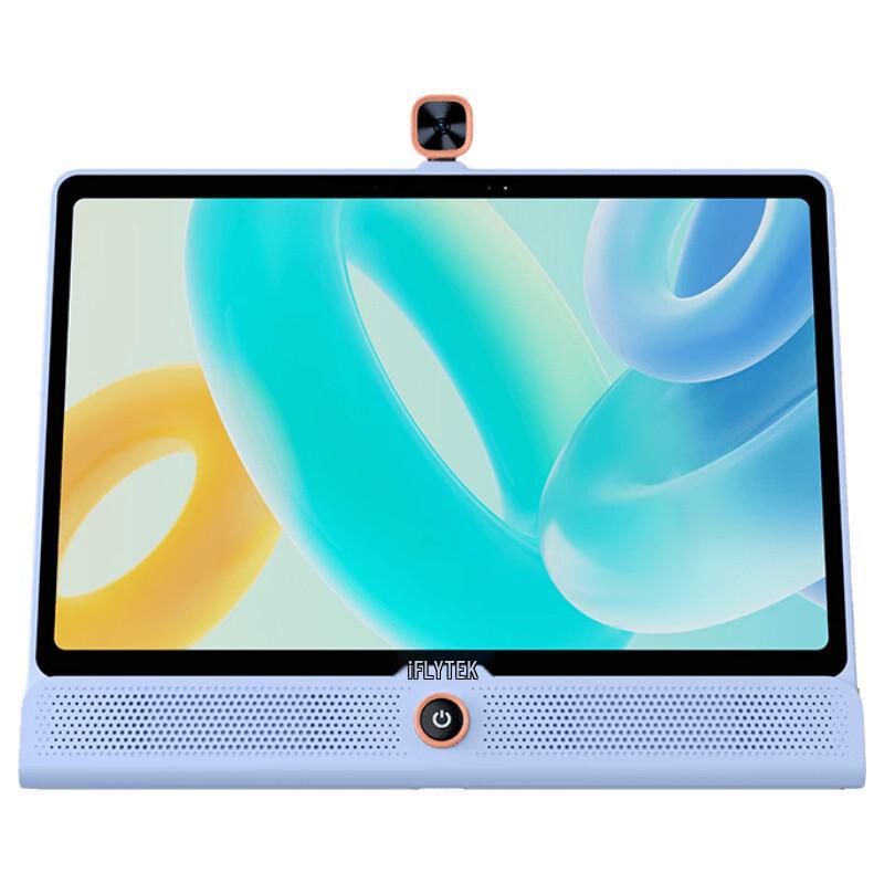 iFLYTEK LUMIE 10 AI Learning Machine (CN version)