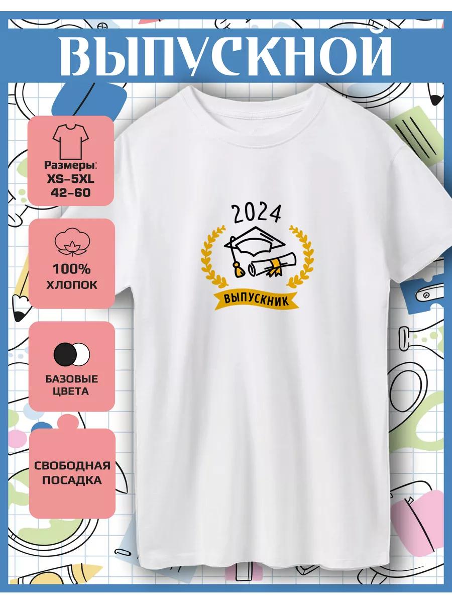 Graduate Print T-shirt S
