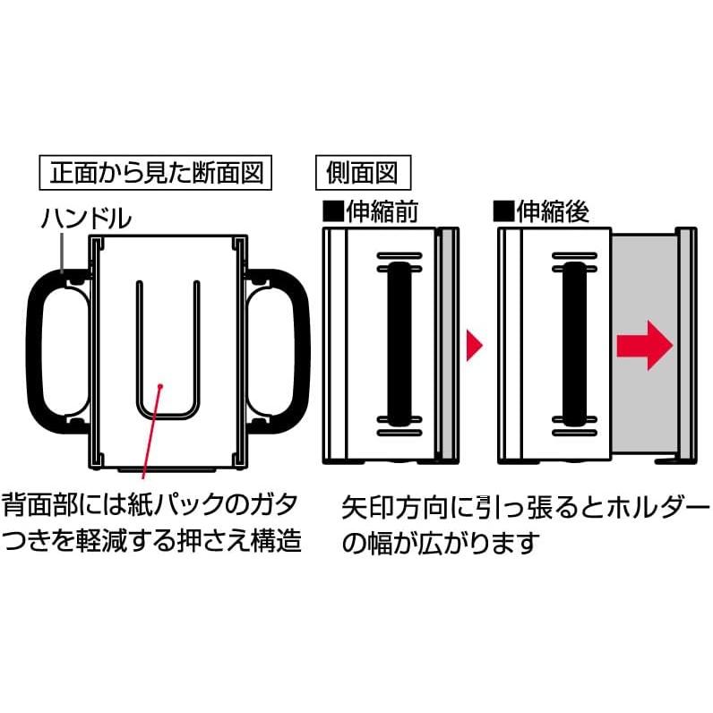Skater Beverage Holder Paper Pack Drink Holder 10 X 5.5 X Height 9cm Made In Japan Thomas the Tank Engine X Tsumupapa DHP2