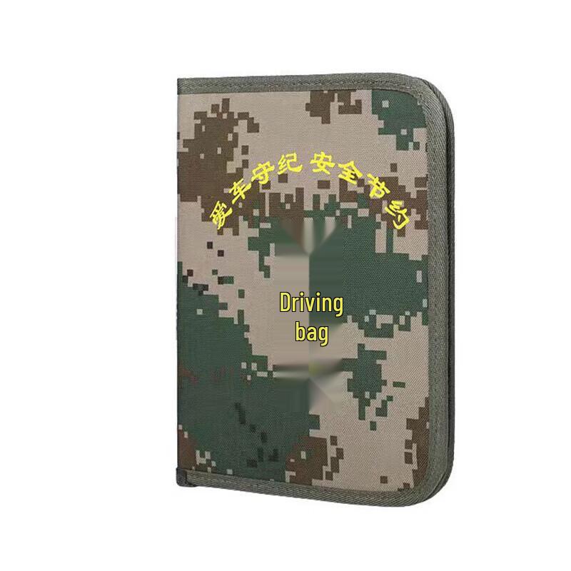 Camouflage Document & Key Organizer Bag