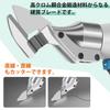 Kachiari Metal Sheet Metal Aluminum Rechargeable Metal Cutter for Cutting Stainless Compatible with Makita 18V BL1860B Cutter, Scissors, Scissors,