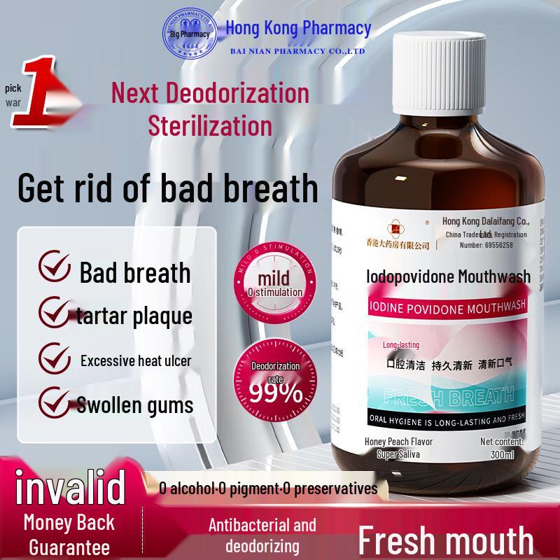 

Гонконгская аптека Премиальная серия для ухода за полостью рта