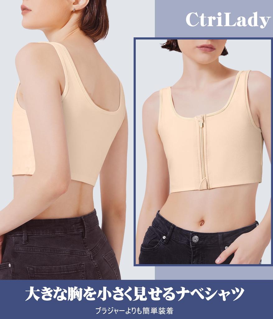 CtriLady Sports Stable and Tank Bra Kimono Japanese Style Bra Women's Breast-Flattening Bra, Smaller, Top, Shapewear, Top, Underwear, (Beige, L)