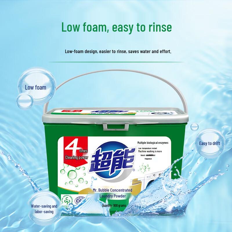 Chaoneng Laundry Powders & Soaps