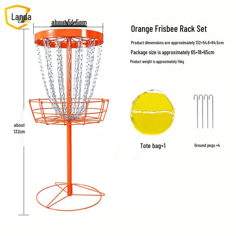 Landa 24-Chain Portable Disc Golf Basket