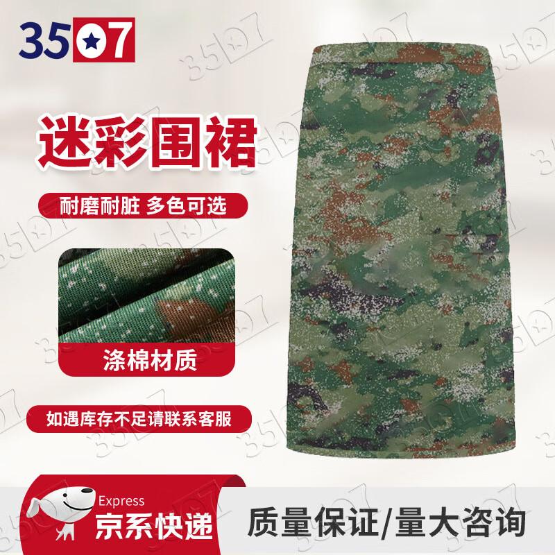 3507 Waterproof Chef s Apron