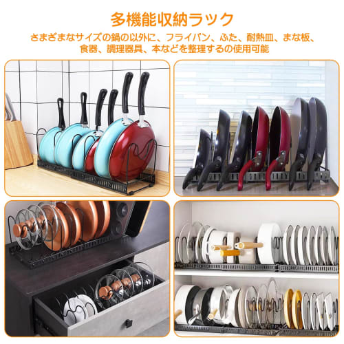 Kanoki Extendable Frying Pan Stand with 12 Compartments, Pot Storage Rack, Iron, Easy Assembly, Adjustable, Multifunctional, Space-Saving, Durable, fo