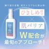 Azelaic CHRONO UN DEUX AZA Smooth Made In Emulsion with Azelaic Acid and For and Oily Oshiro Dermatology Koji CHRONO UN DEUX Acid Milk, 60g, Japan,