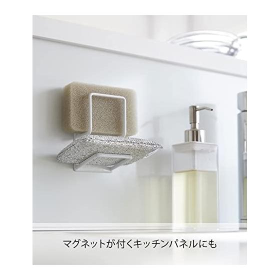 Yamazaki Jitsugyo Magnetic Sponge Holder Double White Approx. W6.5 X D6.3 X H11cm Tower Sponge Holder 2 Tier Type Easy To Clean 3280
