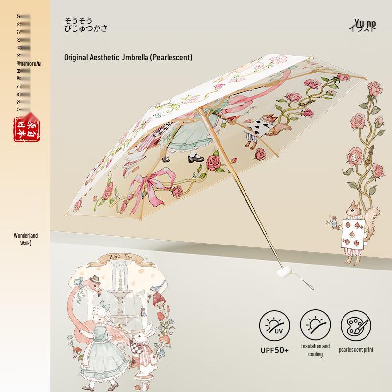 Kui Ultra-Light Dual-Use Compact Umbrella