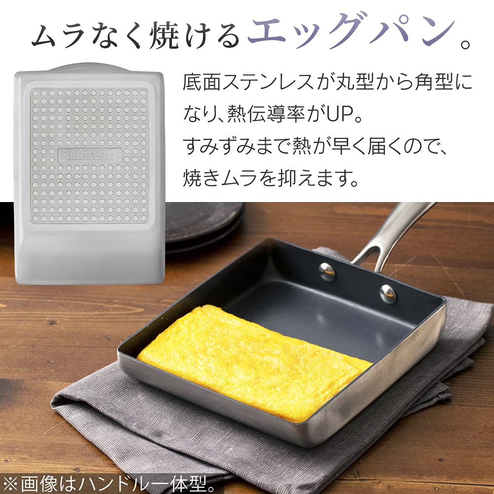 Iris Ohyama Frying Pan Tamagoyaki Egg Pan Silver Diamond Grace DG-SE