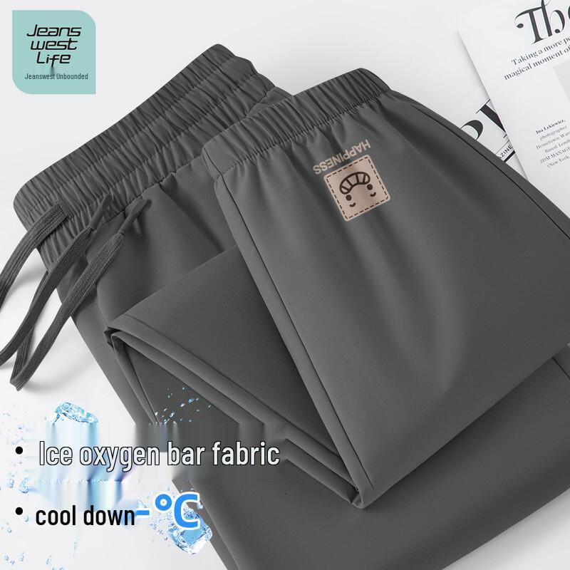 JEANSWEST LIFE Men s 2026 Summer Loose Fit Drawstring Jogger Pants 2XL