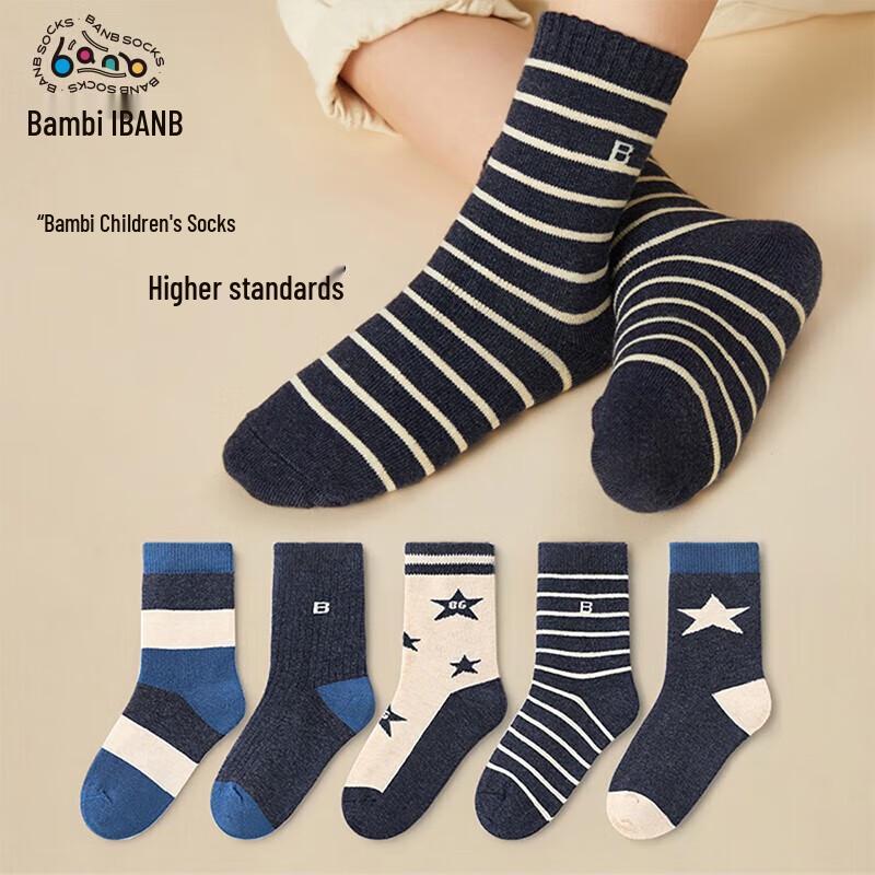 Banbi Boys Seamless Cotton Mid-Calf Socks 12+ Years (Foot Size 22-24)