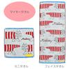 Marushin Face Towel Lisa Larson Mikey Towel Cotton Antibacterial and Deodorizing Treatment Present Gift Birthday 6905015600 100%