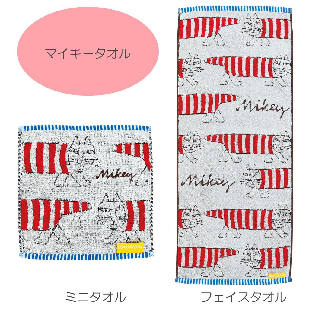 Marushin Face Towel Lisa Larson Mikey Towel Cotton Antibacterial and Deodorizing Treatment Present Gift Birthday 6905015600 100%