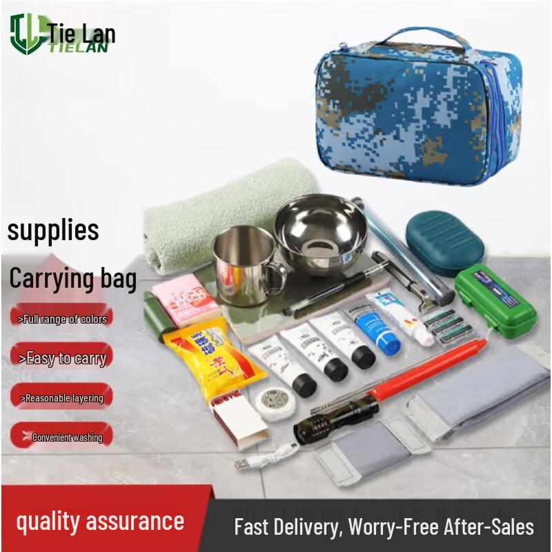 Tielan Tactical Quick Response Kit