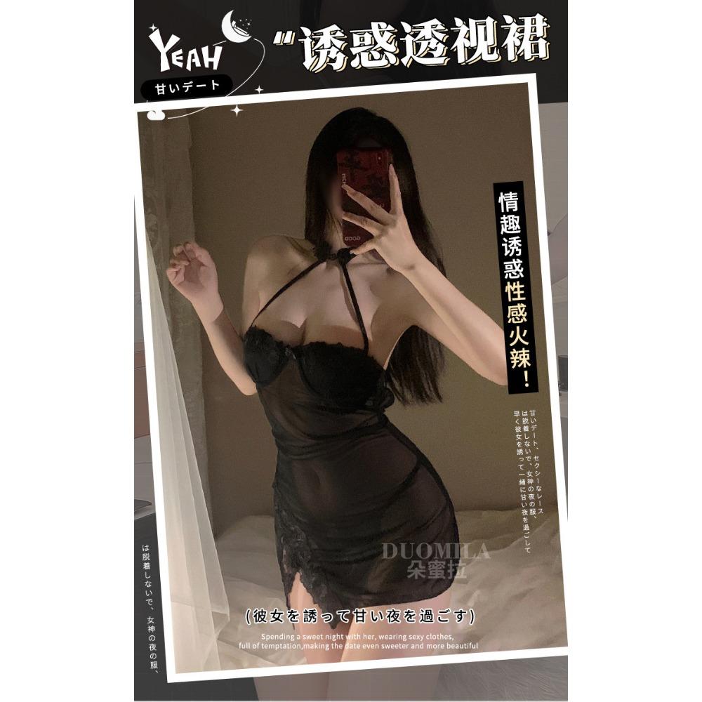 Domila Erotic Underwear Perspective Nightdress Sexy Lace Neck Cheongsam Hot Free Temptation Pajamas F396