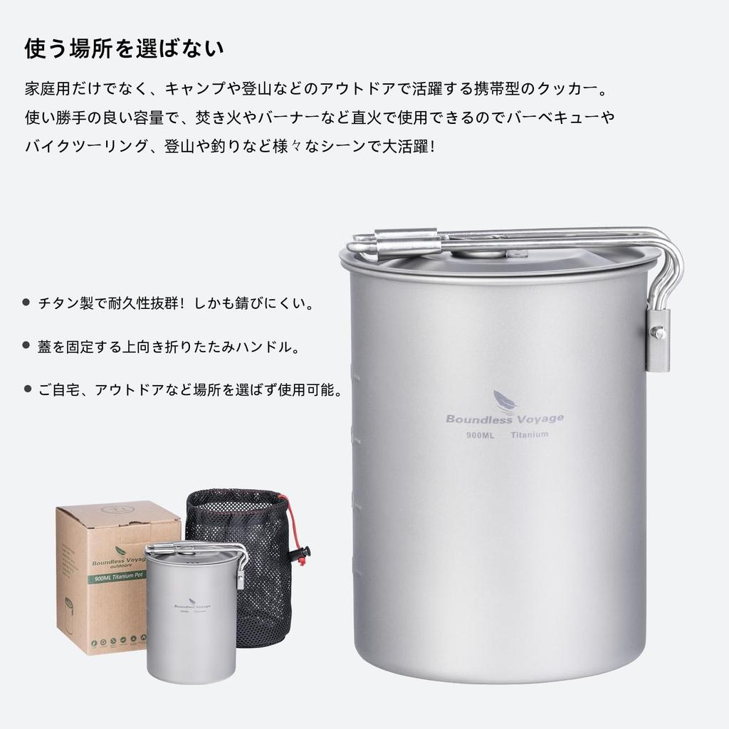 Boundless Voyage Titanium Cooker 900ml Suitable for Direct Folding Outdoor Camping Cooking with Storage Bag Mug, Flame, Lightweight, Compact, Handle,