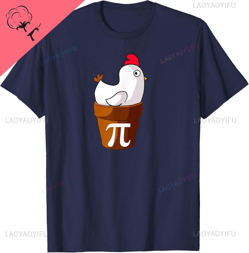 Miftees Pi Day Tees Chicken Pot Pi TShirt Unisex Breathable and Comfortable Cotton Printed Vintage T Shirt Camisas