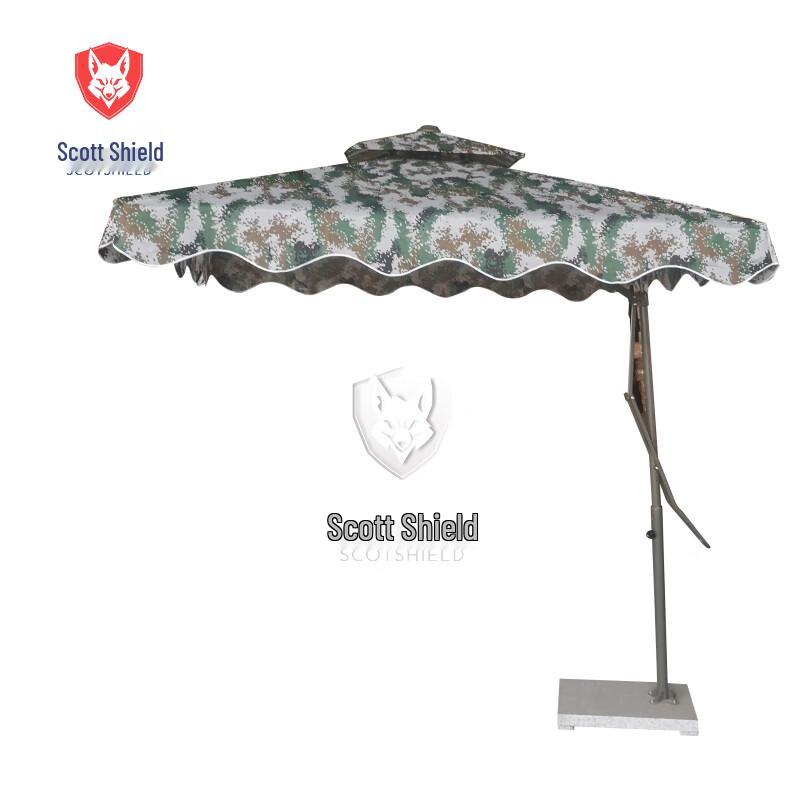 Skodun Outdoor Sunshade & Rain Shelter Tent