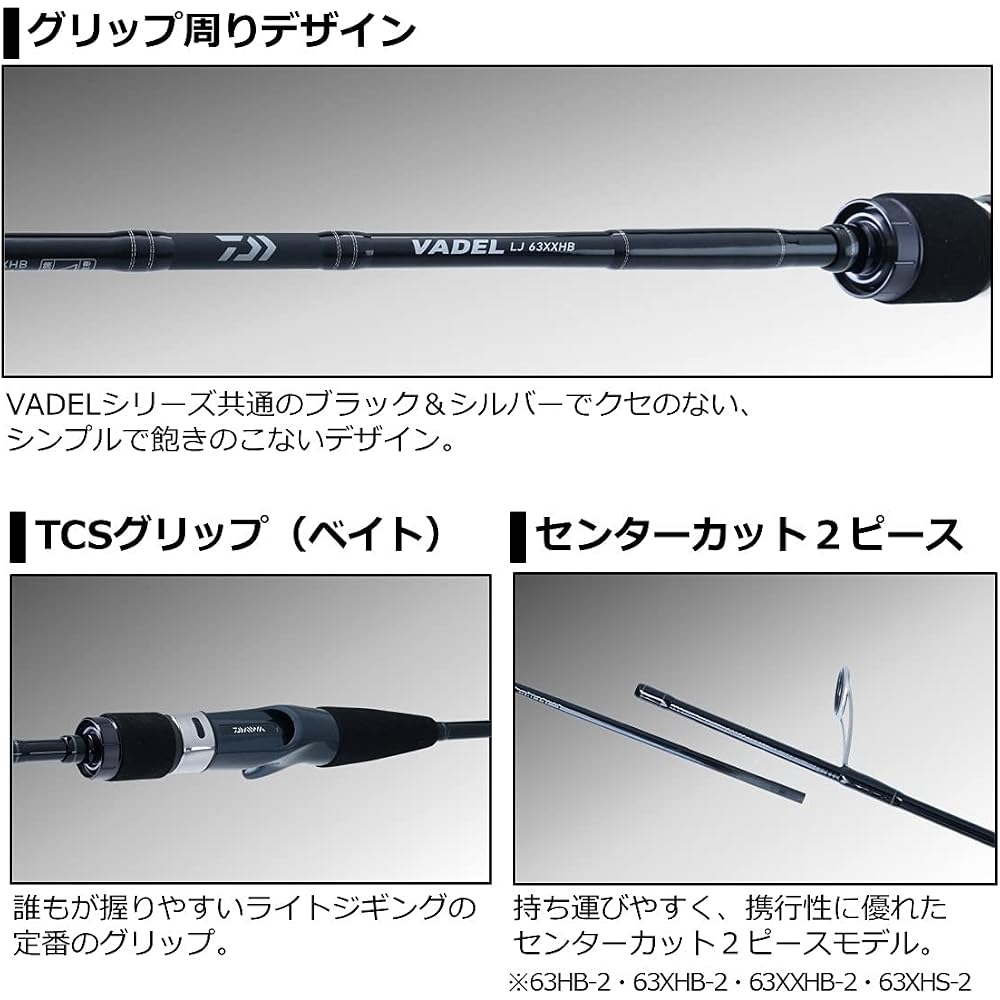 Daiwa 20VADEL LJ63XHB-2 Fishing Rod Lightweight Durable Design 6.3ft