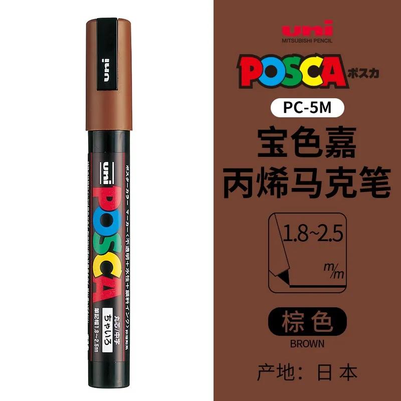 uni POSCA POP Water-Based Marker,Assorted Colors PC-1M/3M/5M 0.7~2.5mm Tips Professional Acrylic Paint Pen for Artists&Designers