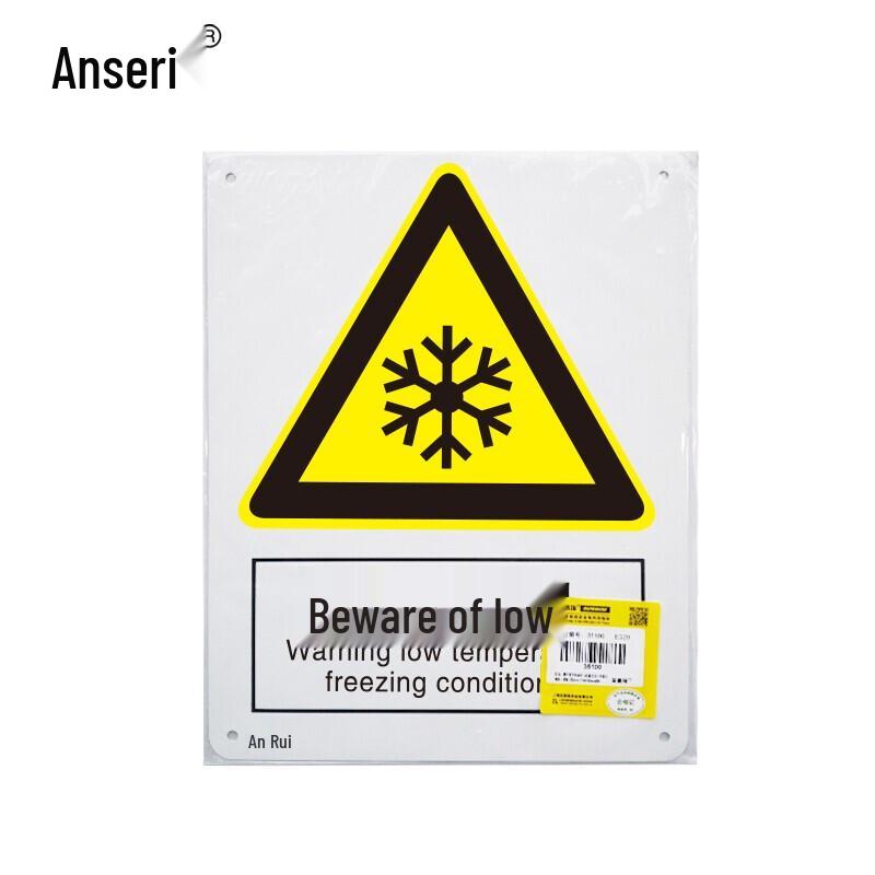Ansaire Aluminum Caution Low Temperature Safety Sign