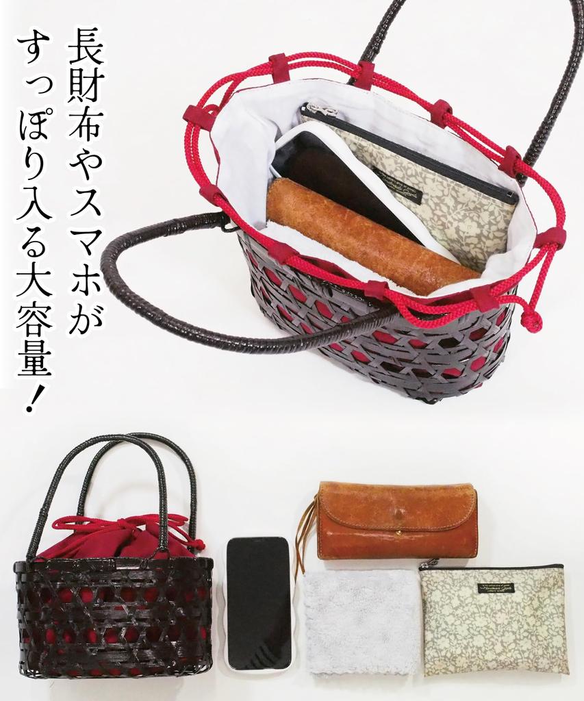 Nishiki Bamboo Basket Bag, Perfect for Yukata and Jinbei, with Detachable Drawstring, Large Capacity Handbag (Red901)