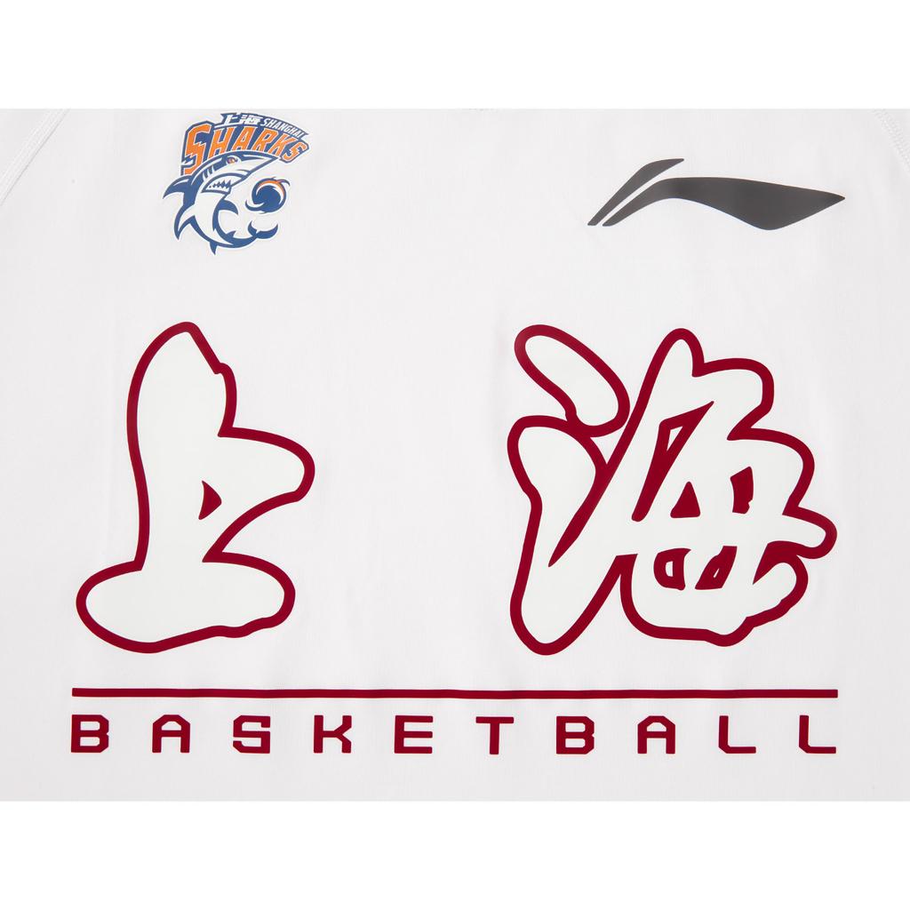 Li Ning CBA Series 24 Season Shanghai Team Comfortable Casual Simple Short Sleeve Basketball Shirt Men Tops White ATSU963-1