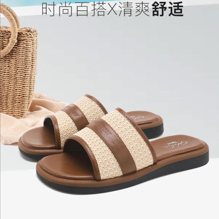 Shachi Sport Retro Color Contrasting Fashion Slippers