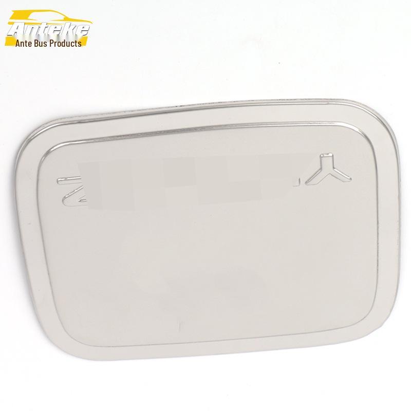 06-09 Classic Sylphy Stainless Steel Fuel Cap Decorative Sticker Accessory